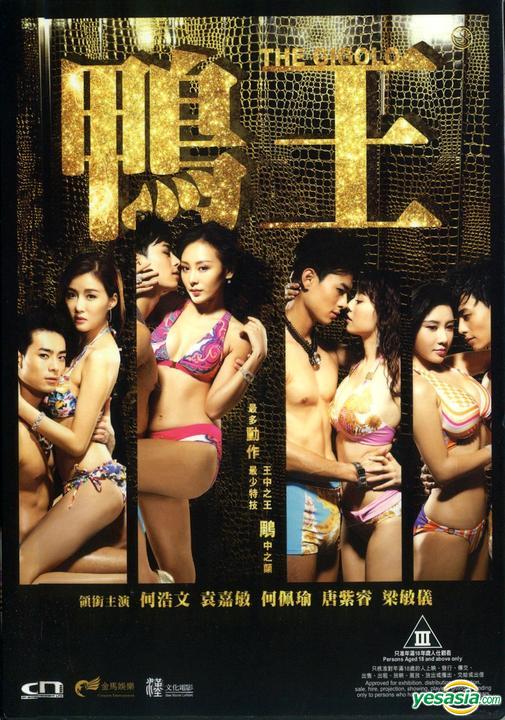 鴨王
